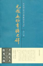 控江中学新教材二次开发丛书：新课标数学解析