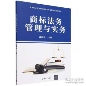 商标：现代服务企业的核心价值