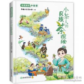 非遗保护与文旅融合的协同机制探究