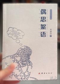 导学与助考地理图册