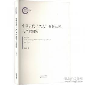 中国人民代表大会制度