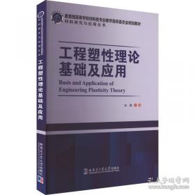 工程师史：一种延续六千年的职业