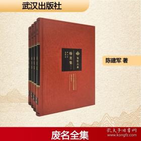 废名讲诗：华大博雅·人文艺术馆