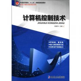 工程制图习题集（第2版）/普通高等教育“十二五”创新型规划教材