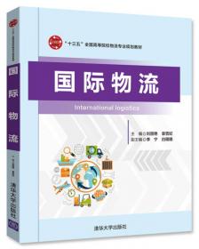 外国语言学及应用语言学研究系列丛书：中国基础英语课堂教学环境研究