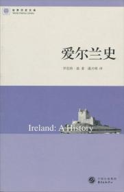 日本史：从史前到现代