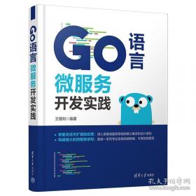 GoLive 5 全方位实作经典