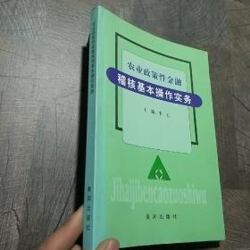 英汉学术期刊中应用语言学书评比较研究：语类与元话语