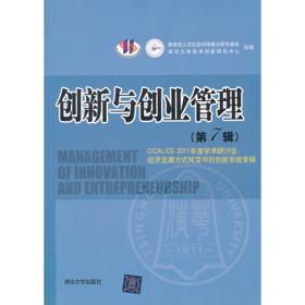 交响乐团：走进音乐的世界（从认识交响乐团开始，走进广阔的音乐世界，大开本美学享受）浪花朵朵