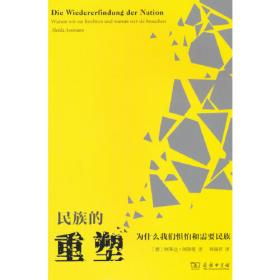 民族文学：现场与思考（对中国少数民族文学发展现状与前景的宏观扫描，对当下少数民族文学创作的深度思考）
