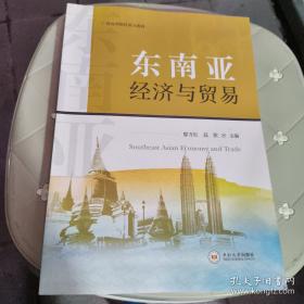 东南周末讲坛选粹(11)