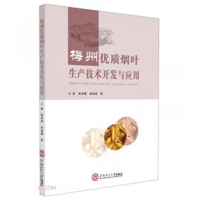 黑龙江省现代农产品流通体系建构与农产品加工业集群能力研究