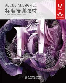 AutodeskRevit2019中文版实操实练(博文视点出品)