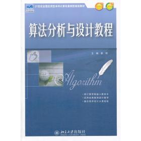 实用旅游心理学/普通高等教育“十二五”规划教材·全国高等院校规划教材·旅游系列