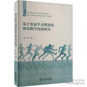 联语洮州/张磊主编