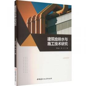 建筑工程类高等职业院校“十二五”规划教材：建筑工程制图（第2版）