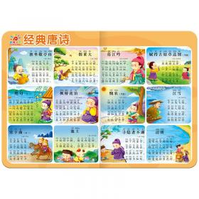 幼小衔接专项训练