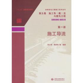 联话卷 现代（1912-1949）话体文学批评文献丛刊