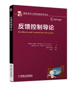 反馈管理（麻省理工学院广受欢迎的管理课！日本经管销量榜NO.1的管理培训指南！）