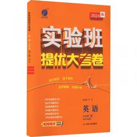 崛起的力量——第二届山东省青年美术大展入围作品集