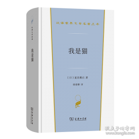 我是东北人