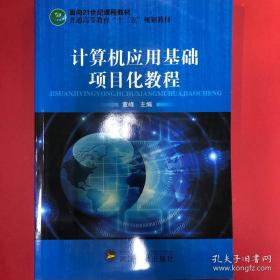 计算机网络安全综合实训