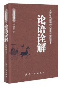 直通现代心灵的佛法：中国历代经典宝库