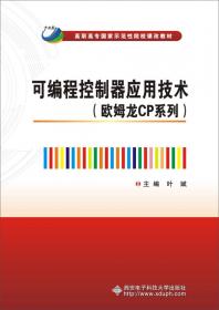 城市规划设计方案国际征集·竞赛组织实务——南京城市规划探索与实践丛书
