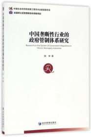 中国耕地质量等级调查与评定. 贵州卷