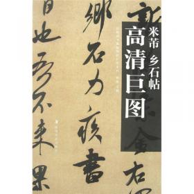 全域运营增长12G模型：从0到1构建增长体系，实现可持续增长