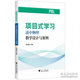 项目管理再造
