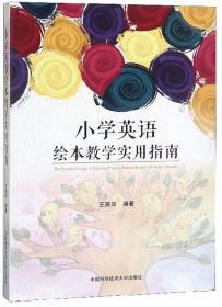 中国水文化遗产图录 文学艺术