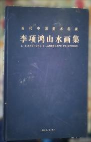 新时代流行棒针花样638例