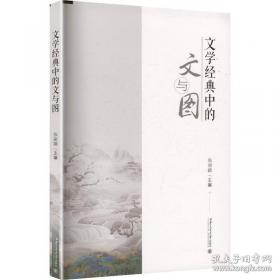 文学名家名著：马克吐温小说精选