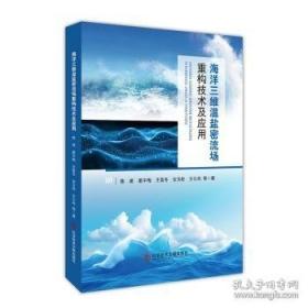 海洋文化产业分类及相关指标研究