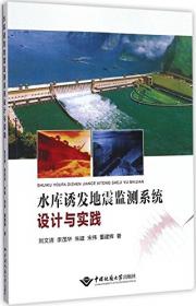 《老年常见疾病照护》智慧健康养老服务与管理专业教材