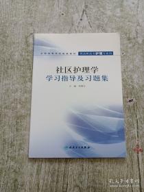 学生教师与教育