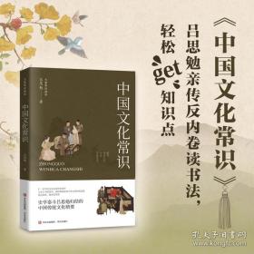 中国人民代表大会制度