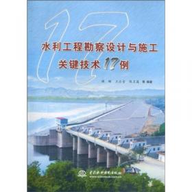 河北省水资源可持续发展论文集