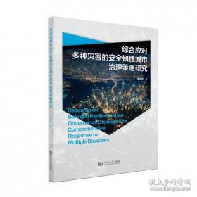 综合韩国语教程：韩国语泛读教程3