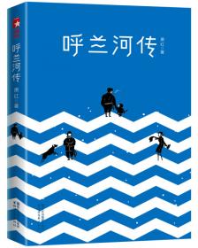 人性的弱点：如何赢得友谊并影响他人（完整版插图本)：卡耐基经典原版珍藏！人际与社交圣经！迅速提升情商的必读经典！）作家榜经典