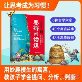 中国趋势报告