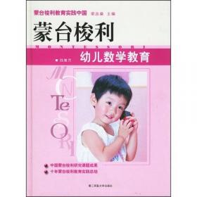 新课标小学数学：口算·速算同步练（4年级上）