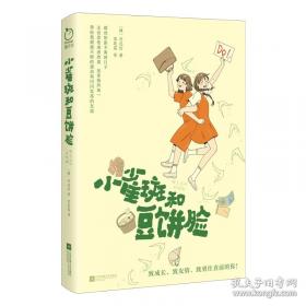 火鸟