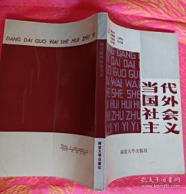 认识与实践:“两型社会”建设在湖南