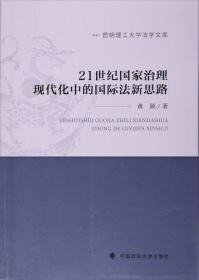 地球万象/中国儿童好问题百科全书