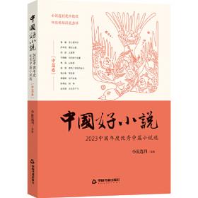 中国文学史（第3版 第2卷）/面向21世纪课程教材
