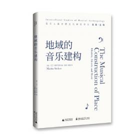 地域文化与新时期湖北文学/浙商院文库