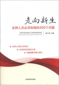 进阶吧，年轻干部：廉洁自律从起步开始