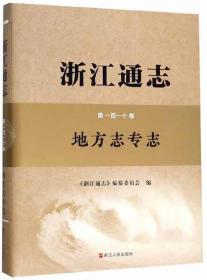 2010年浙江省高考模拟第一卷：数学（文科）